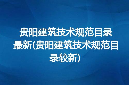 https://jian-housekeeper.oss-cn-beijing.aliyuncs.com/news/bannerImage/269159.jpg