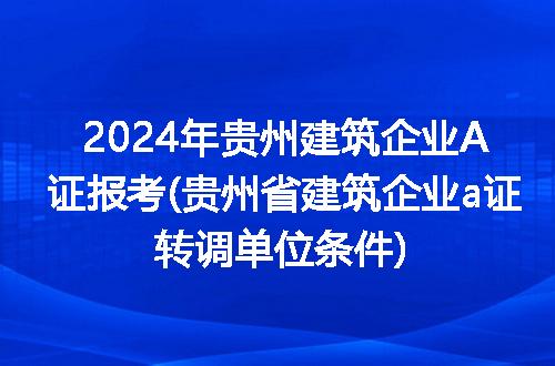 https://jian-housekeeper.oss-cn-beijing.aliyuncs.com/news/bannerImage/269182.jpg