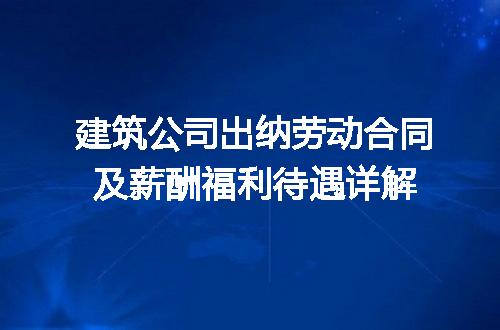 https://jian-housekeeper.oss-cn-beijing.aliyuncs.com/news/bannerImage/269193.jpg