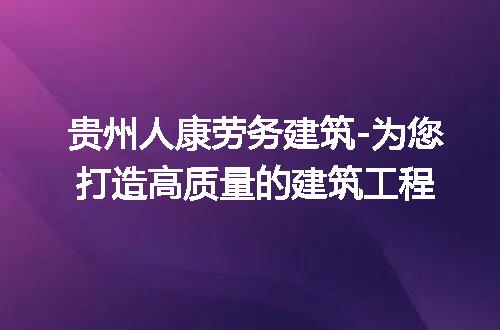 https://jian-housekeeper.oss-cn-beijing.aliyuncs.com/news/bannerImage/269212.jpg