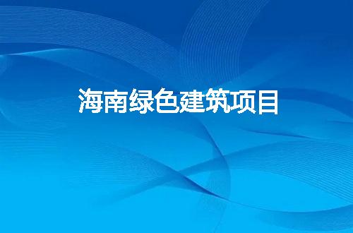 https://jian-housekeeper.oss-cn-beijing.aliyuncs.com/news/bannerImage/269271.jpg