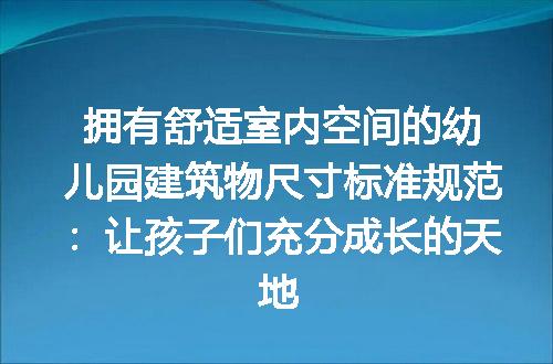 https://jian-housekeeper.oss-cn-beijing.aliyuncs.com/news/bannerImage/269334.jpg