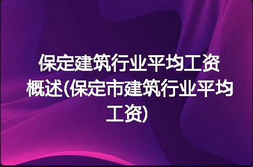 https://jian-housekeeper.oss-cn-beijing.aliyuncs.com/news/bannerImage/269402.jpg