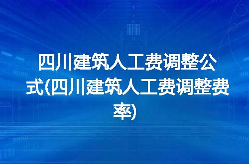https://jian-housekeeper.oss-cn-beijing.aliyuncs.com/news/bannerImage/269413.jpg