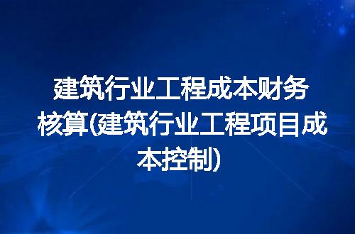 https://jian-housekeeper.oss-cn-beijing.aliyuncs.com/news/bannerImage/269448.jpg