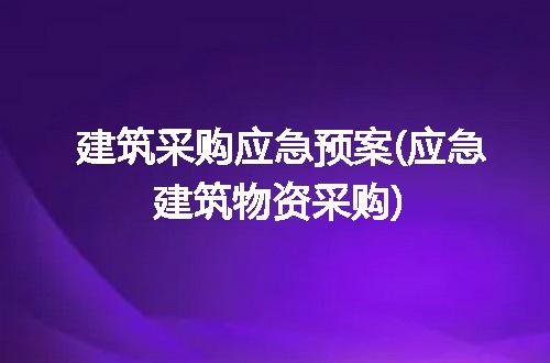 https://jian-housekeeper.oss-cn-beijing.aliyuncs.com/news/bannerImage/269449.jpg