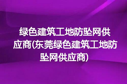 https://jian-housekeeper.oss-cn-beijing.aliyuncs.com/news/bannerImage/269458.jpg