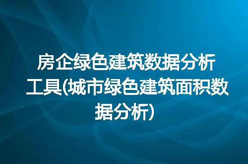 https://jian-housekeeper.oss-cn-beijing.aliyuncs.com/news/bannerImage/269461.jpg