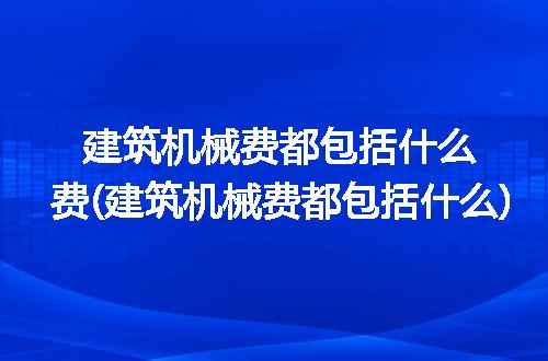 https://jian-housekeeper.oss-cn-beijing.aliyuncs.com/news/bannerImage/269481.jpg