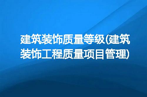 https://jian-housekeeper.oss-cn-beijing.aliyuncs.com/news/bannerImage/269484.jpg