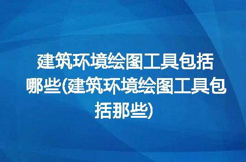 https://jian-housekeeper.oss-cn-beijing.aliyuncs.com/news/bannerImage/269497.jpg