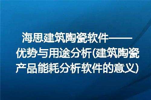 https://jian-housekeeper.oss-cn-beijing.aliyuncs.com/news/bannerImage/269500.jpg