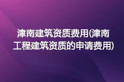 https://jian-housekeeper.oss-cn-beijing.aliyuncs.com/news/bannerImage/269529.jpg