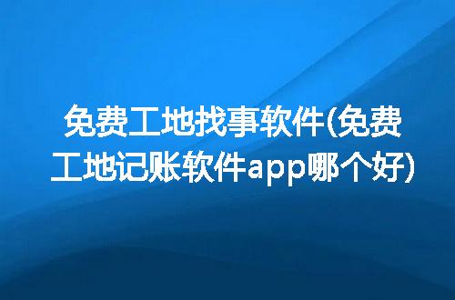 https://jian-housekeeper.oss-cn-beijing.aliyuncs.com/news/bannerImage/269535.jpg