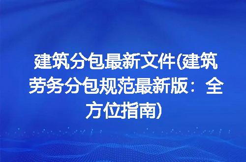 https://jian-housekeeper.oss-cn-beijing.aliyuncs.com/news/bannerImage/269536.jpg