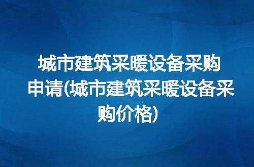 https://jian-housekeeper.oss-cn-beijing.aliyuncs.com/news/bannerImage/269538.jpg