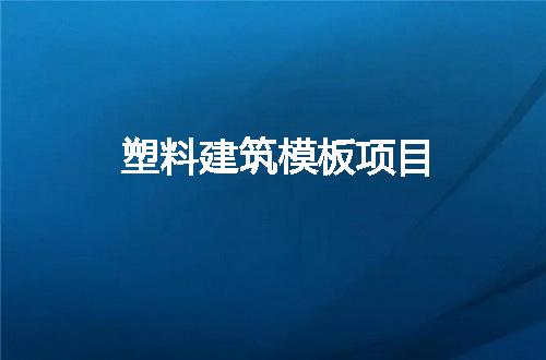 https://jian-housekeeper.oss-cn-beijing.aliyuncs.com/news/bannerImage/269562.jpg