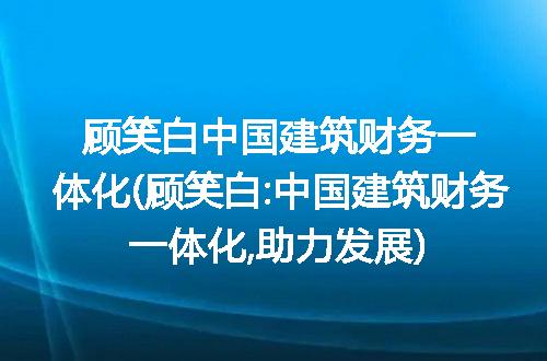 https://jian-housekeeper.oss-cn-beijing.aliyuncs.com/news/bannerImage/269566.jpg