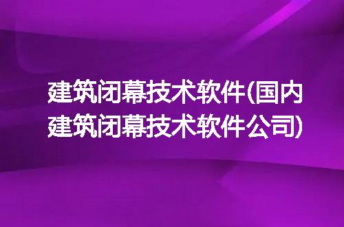 https://jian-housekeeper.oss-cn-beijing.aliyuncs.com/news/bannerImage/269579.jpg