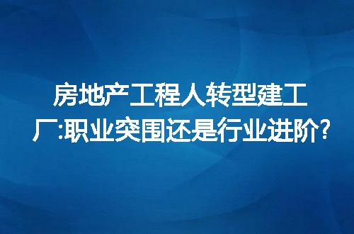 https://jian-housekeeper.oss-cn-beijing.aliyuncs.com/news/bannerImage/269580.jpg