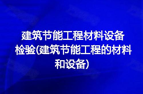 https://jian-housekeeper.oss-cn-beijing.aliyuncs.com/news/bannerImage/269582.jpg