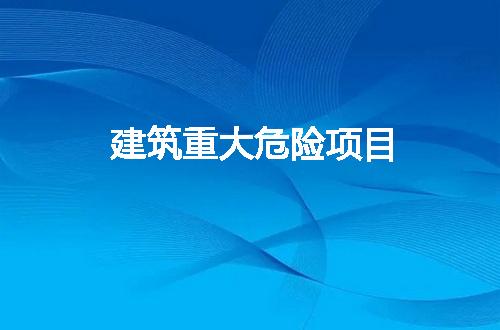 https://jian-housekeeper.oss-cn-beijing.aliyuncs.com/news/bannerImage/269591.jpg