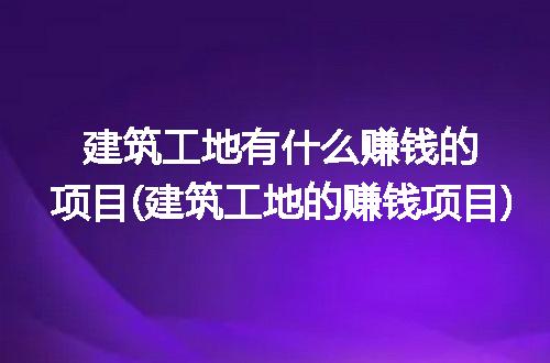 https://jian-housekeeper.oss-cn-beijing.aliyuncs.com/news/bannerImage/269631.jpg