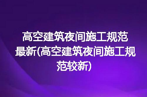 https://jian-housekeeper.oss-cn-beijing.aliyuncs.com/news/bannerImage/269637.jpg