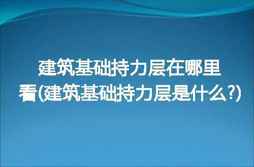 https://jian-housekeeper.oss-cn-beijing.aliyuncs.com/news/bannerImage/269639.jpg