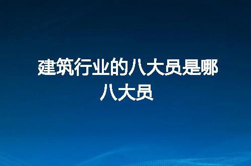 https://jian-housekeeper.oss-cn-beijing.aliyuncs.com/news/bannerImage/269674.jpg