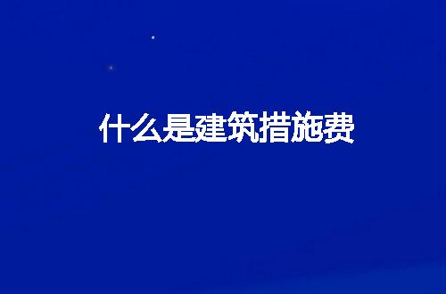 https://jian-housekeeper.oss-cn-beijing.aliyuncs.com/news/bannerImage/269681.jpg