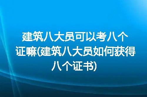 https://jian-housekeeper.oss-cn-beijing.aliyuncs.com/news/bannerImage/269688.jpg