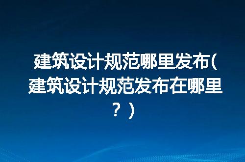 https://jian-housekeeper.oss-cn-beijing.aliyuncs.com/news/bannerImage/269718.jpg