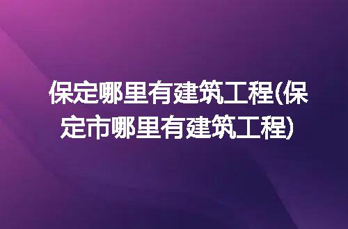 https://jian-housekeeper.oss-cn-beijing.aliyuncs.com/news/bannerImage/269969.jpg