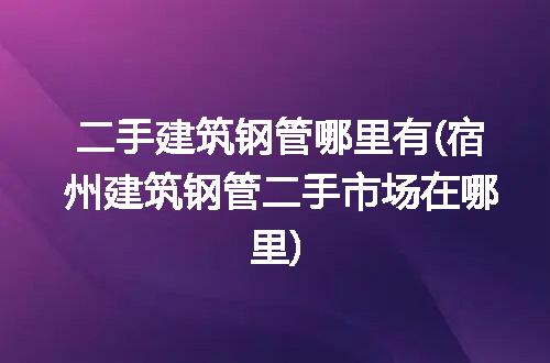 https://jian-housekeeper.oss-cn-beijing.aliyuncs.com/news/bannerImage/269999.jpg