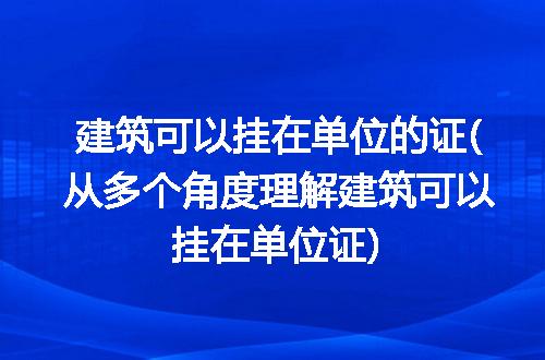 https://jian-housekeeper.oss-cn-beijing.aliyuncs.com/news/bannerImage/270061.jpg