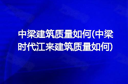 https://jian-housekeeper.oss-cn-beijing.aliyuncs.com/news/bannerImage/270075.jpg