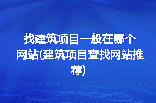 https://jian-housekeeper.oss-cn-beijing.aliyuncs.com/news/bannerImage/270079.jpg