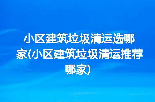 https://jian-housekeeper.oss-cn-beijing.aliyuncs.com/news/bannerImage/270082.jpg