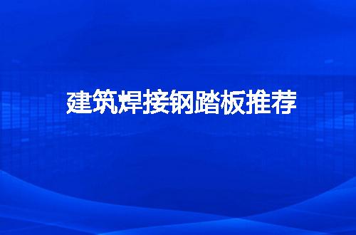 https://jian-housekeeper.oss-cn-beijing.aliyuncs.com/news/bannerImage/270089.jpg