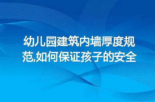 https://jian-housekeeper.oss-cn-beijing.aliyuncs.com/news/bannerImage/270101.jpg