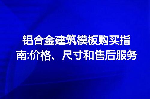 https://jian-housekeeper.oss-cn-beijing.aliyuncs.com/news/bannerImage/270102.jpg