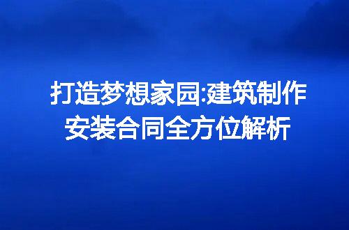 https://jian-housekeeper.oss-cn-beijing.aliyuncs.com/news/bannerImage/270108.jpg
