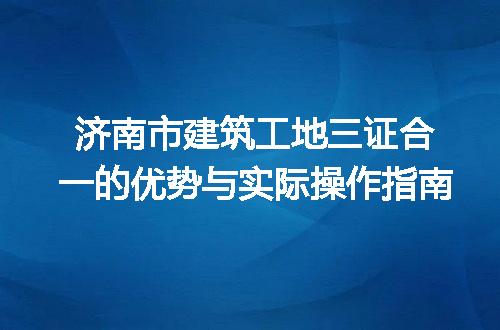 https://jian-housekeeper.oss-cn-beijing.aliyuncs.com/news/bannerImage/270322.jpg