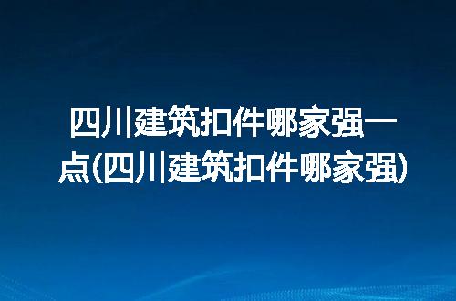 https://jian-housekeeper.oss-cn-beijing.aliyuncs.com/news/bannerImage/270323.jpg