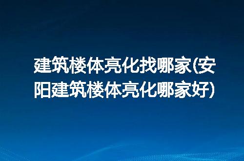https://jian-housekeeper.oss-cn-beijing.aliyuncs.com/news/bannerImage/270373.jpg