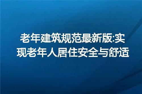 https://jian-housekeeper.oss-cn-beijing.aliyuncs.com/news/bannerImage/270416.jpg