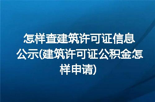 https://jian-housekeeper.oss-cn-beijing.aliyuncs.com/news/bannerImage/270435.jpg