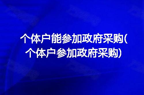 https://jian-housekeeper.oss-cn-beijing.aliyuncs.com/news/bannerImage/270480.jpg