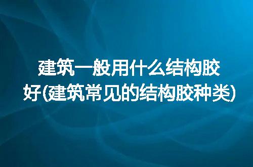 https://jian-housekeeper.oss-cn-beijing.aliyuncs.com/news/bannerImage/270496.jpg